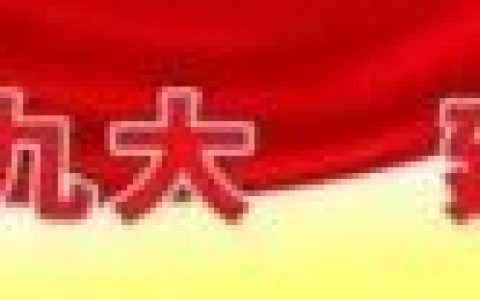 开化县企业税收排名前十(开化纳税十强)